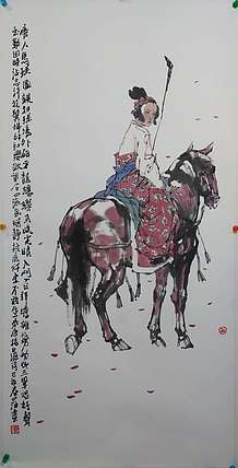 中国美术家协会会员  肖曰海