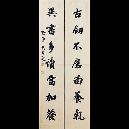 青年书画家 邓顽白 《古剑&middot;异书》联