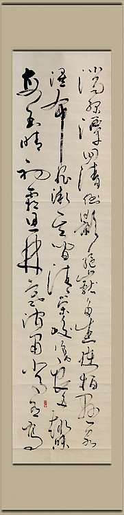 耿涤华 东三峡巫峡长，猿鸣三声泪沾裳。