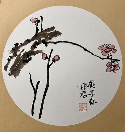 海南省美协会员 段彤君