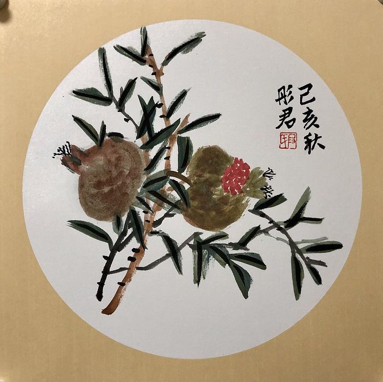 海南省美协会员 段彤君