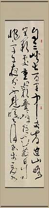 耿涤华 东三峡巫峡长，猿鸣三声泪沾裳。