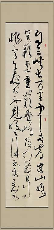 耿涤华 东三峡巫峡长，猿鸣三声泪沾裳。