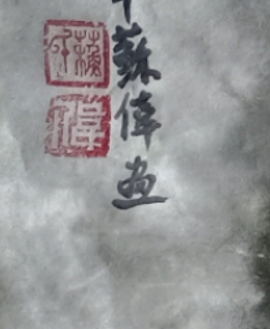 清雅芬芳 金荷纳福