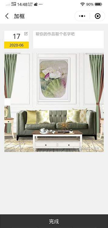 雪中寒蕊 山东省当代工笔画院画家韩蕊工笔荷花图