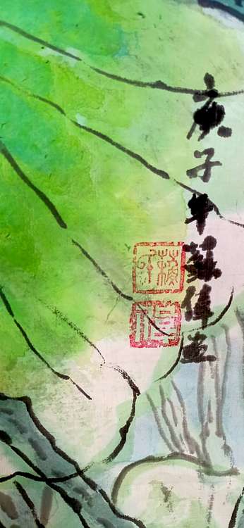 清雅芬芳 红荷祥瑞