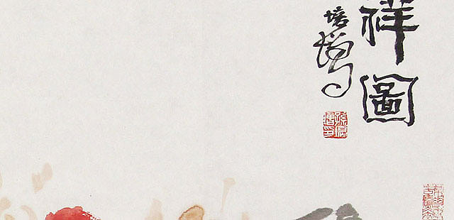 中国美术家协会孙培增 精品花鸟 30266509