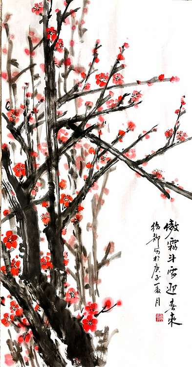 绍静 傲霜红梅
