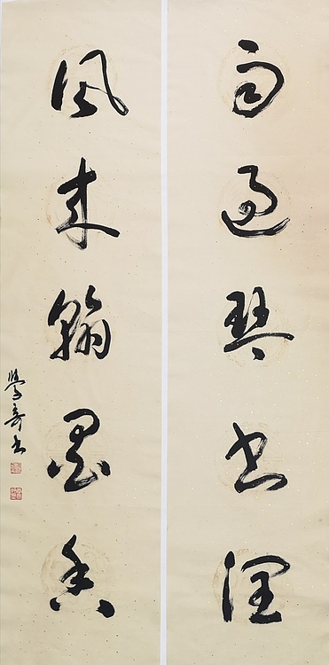 中美协 中国画学会理事 方学奇书法作品