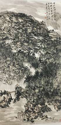 中国美术家协会会  李江年 展览精品 有合影