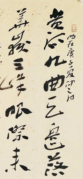 中国书协会员 安徽省书协理事 张华东