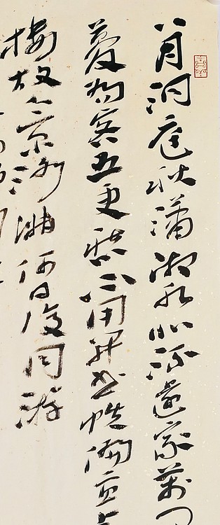 中国书协会员 安徽省书协理事 张华东