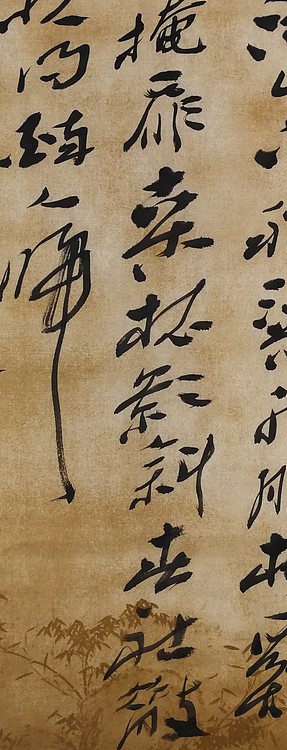 中国书协会员 安徽省书协理事 张华东