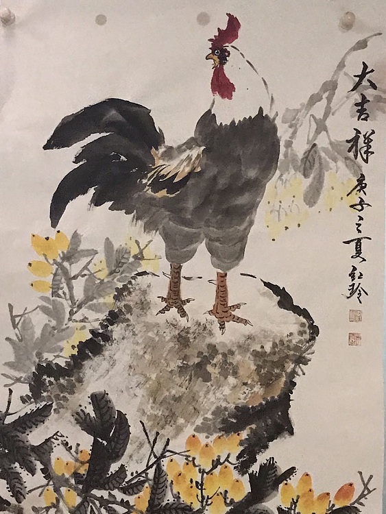 红玲 美协会员 红玲 大吉祥