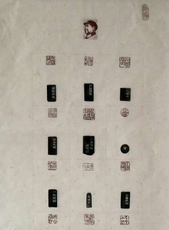 石禅 红色记意