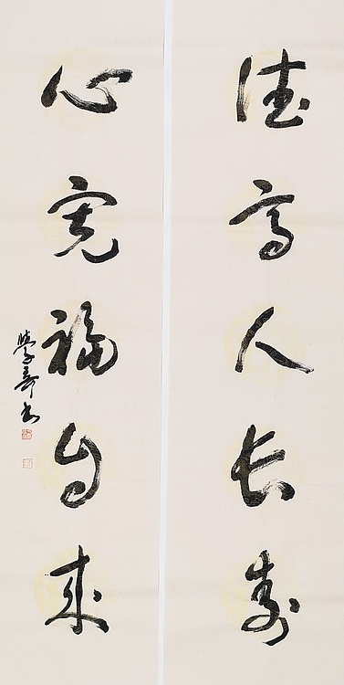 中美协 中国画学会理事 方学奇书法作品