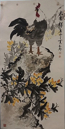 红玲 美协会员 红玲 大吉祥