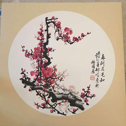 郝怀连 红梅迎春