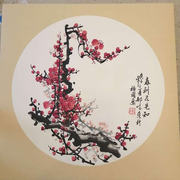 郝怀连 红梅迎春