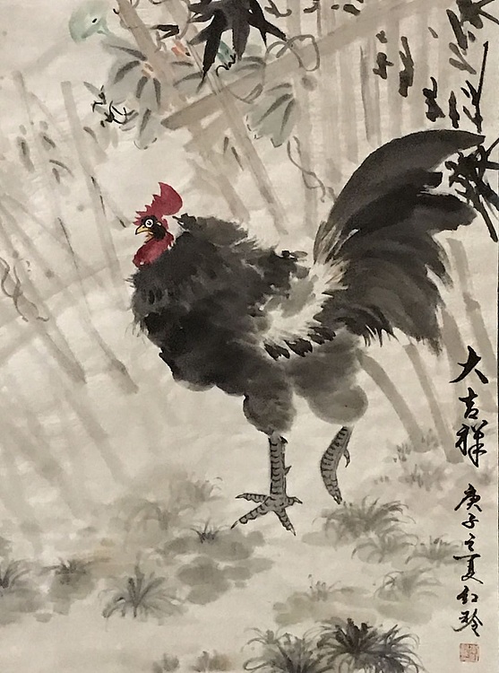 红玲 美协会员 红玲 大吉祥
