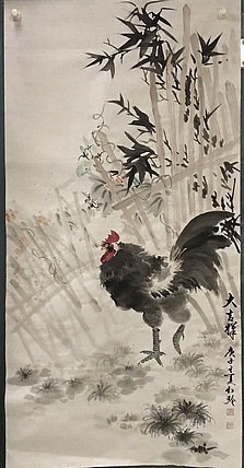 红玲 美协会员 红玲 大吉祥