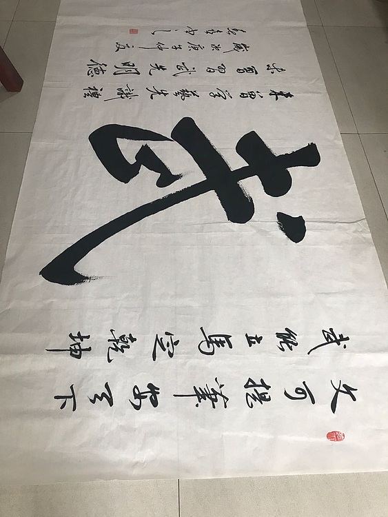 中国硬笔书法协会会员 侯春喜 武馆订制