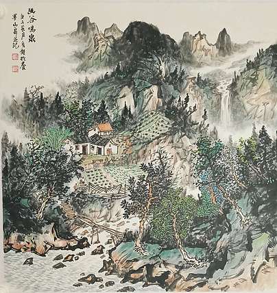 中国美术家协会会员 李自龙 精品山水 有合影