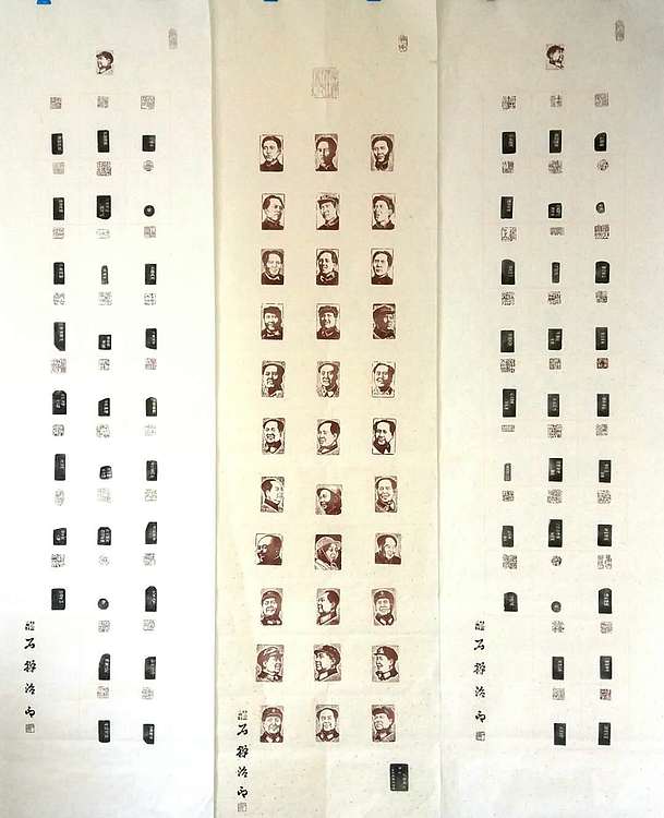 石禅 红色记忆：永桓的主题