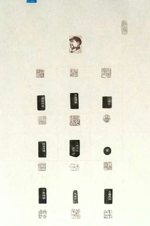 石禅 红色记忆：永桓的主题
