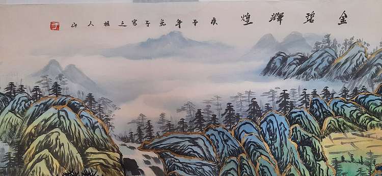 鱼子，子鱼 金碧辉煌
