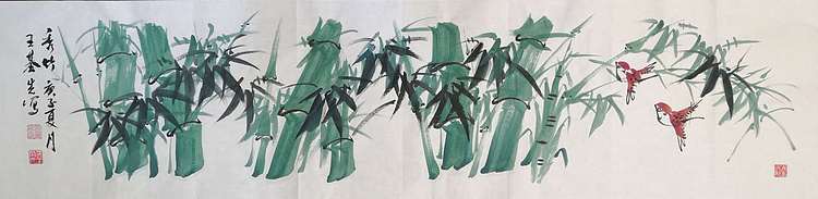 王基先 绿竹