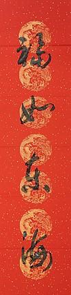中美协 江西省中国画学会理事 方学奇老师作品