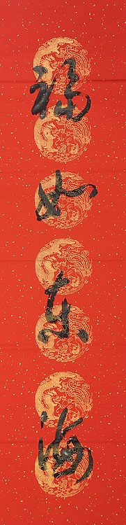 中美协 江西省中国画学会理事 方学奇老师作品