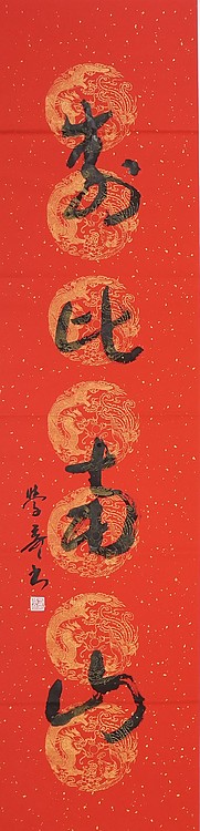 中美协 江西省中国画学会理事 方学奇老师作品