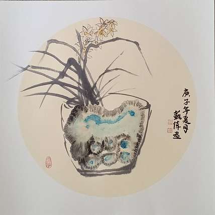 清雅芬芳 平平安安
