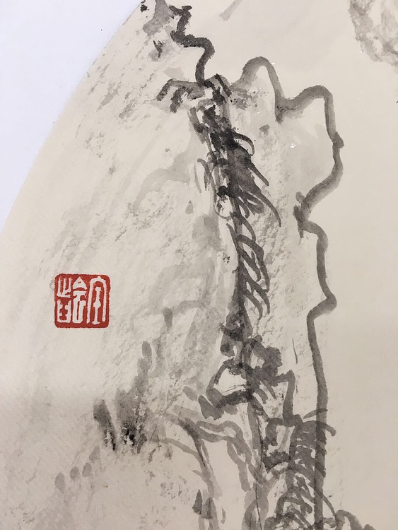 宁 山水小品