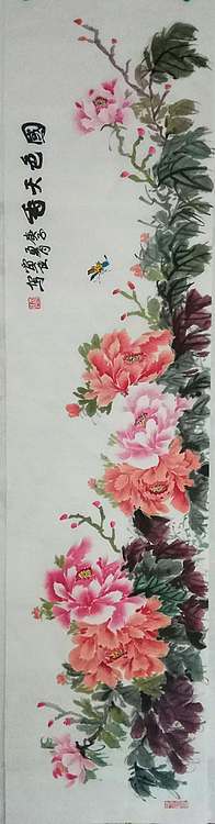 贾秀英 國色天香