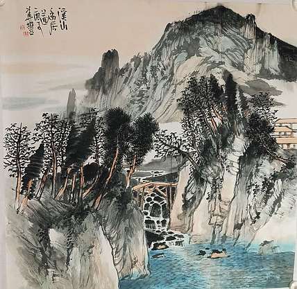 中国美术家协会会员  郑华丰 精品 有合影