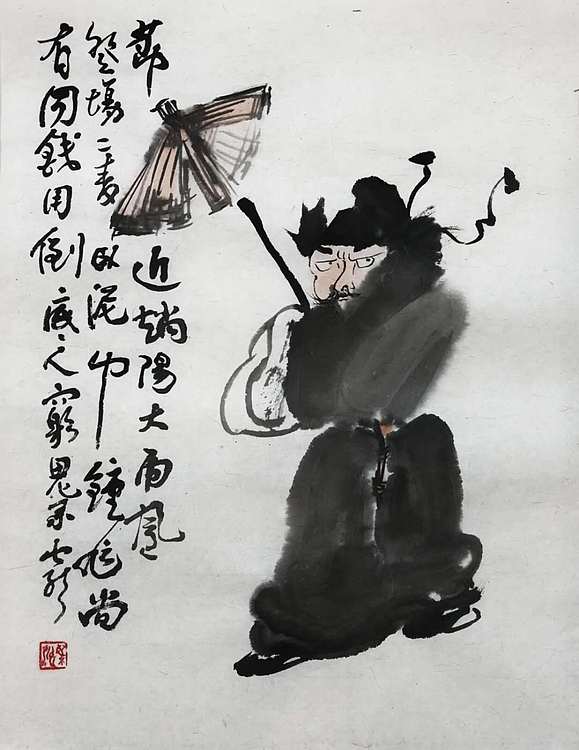 叶舟 西安美院硕士学位，陕西省美协会员。