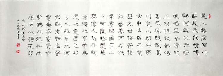 黄克 中硬协传统功力百佳  屈原塔