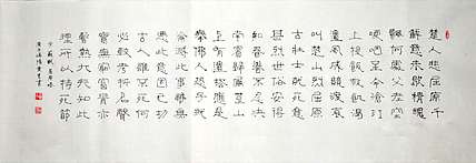 黄克 中硬协传统功力百佳  屈原塔
