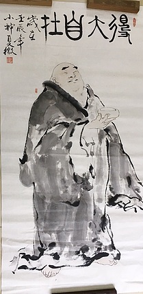 昭非 得大自在
