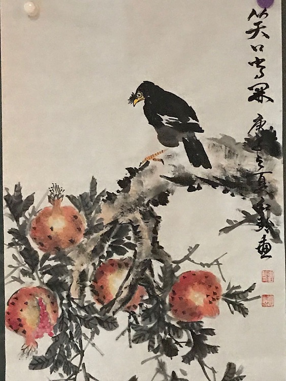 红玲 美协会员 红玲 笑口常开