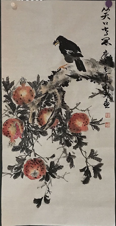 红玲 美协会员 红玲 笑口常开