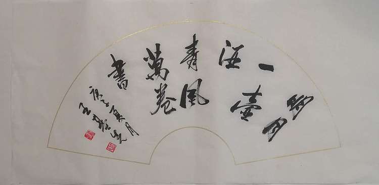 王基先 明月一壶酒