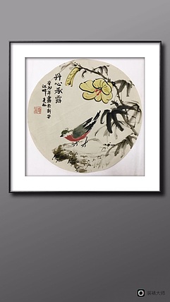 昭非 丹心