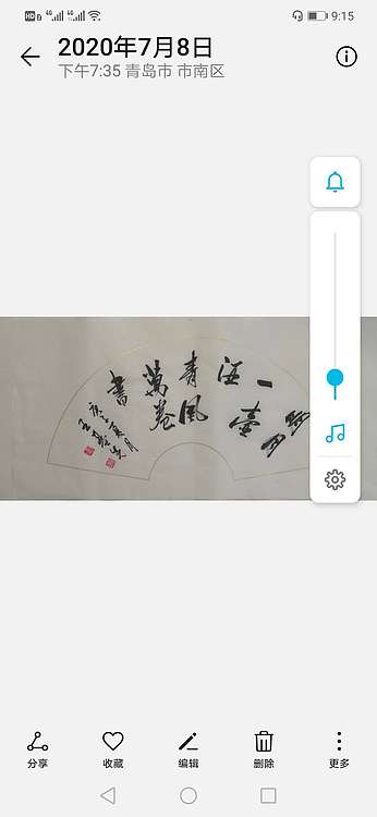 王基先 明月一壶酒
