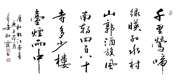 代红霞，陕西省书法家协会会员