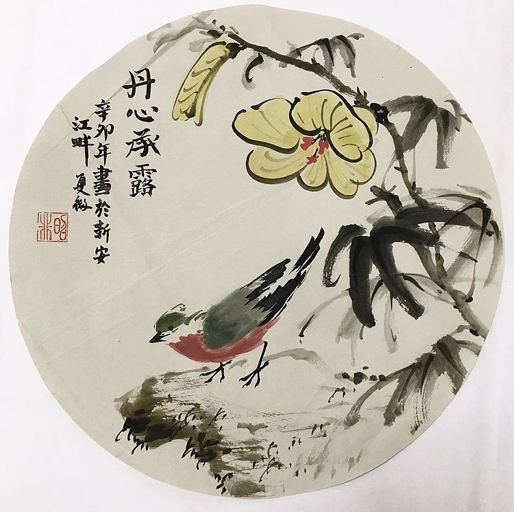 昭非 丹心