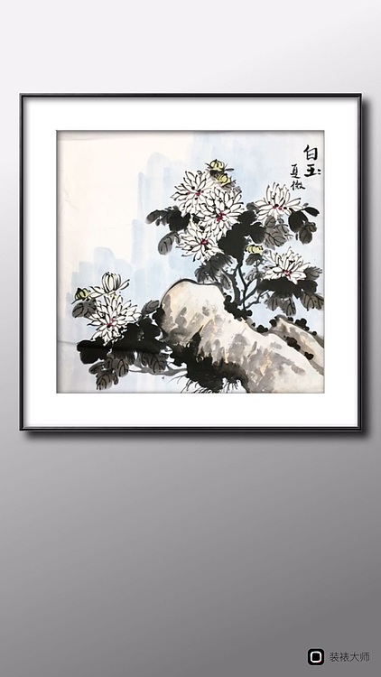 昭非 白玉
